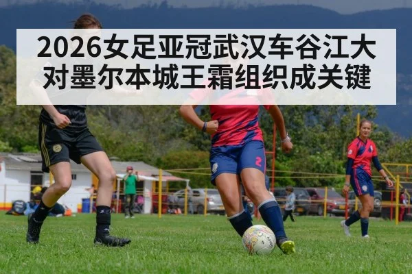 women soccer match action